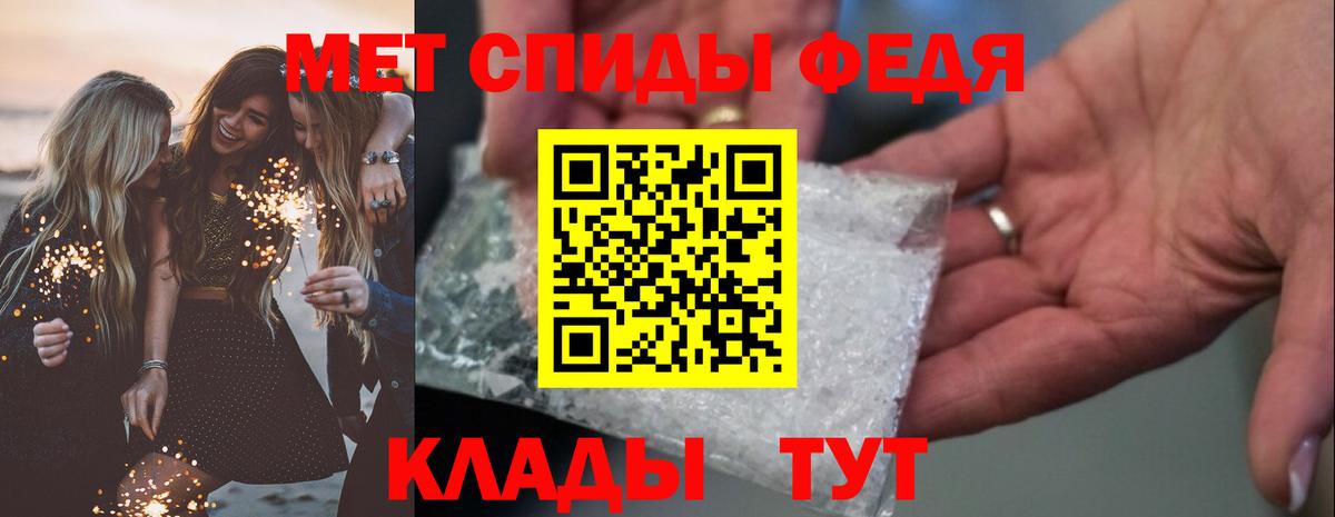 Amphetamine  АМФ  Вход с VPN  Amphetamine 98%  Ступино 