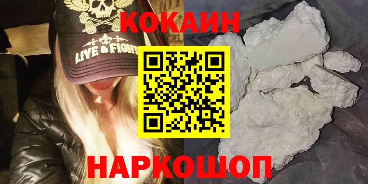 Ступино  Cocaine Перу  Вход с VPN 