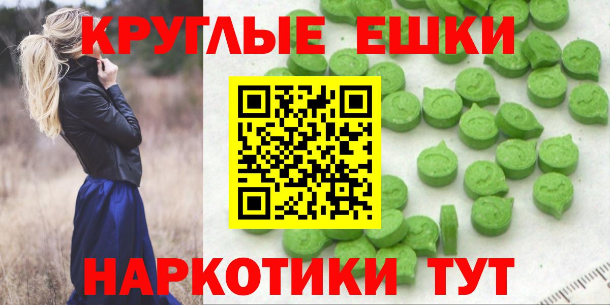 Ecstasy 250 мг Ступино