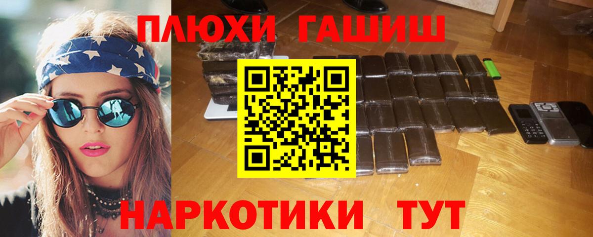 ГАШИШ Cannabis  ГАШ  ГАШ Ice-O-Lator  Ступино  Вход с VPN 