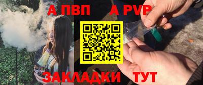 мефедрон мука Пугачёв