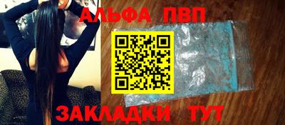 бошки Пушкино