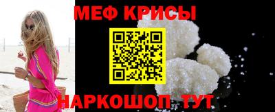 стафф Пыть-Ях