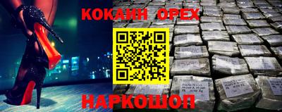 бошки Пушкино