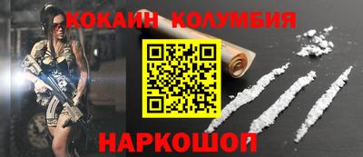 стафф Пыть-Ях