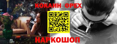 бошки Пушкино