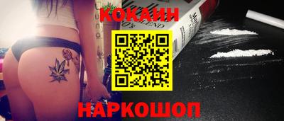 бошки Пушкино