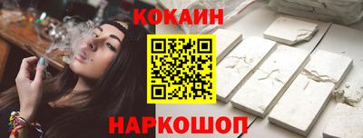 стафф Пыть-Ях