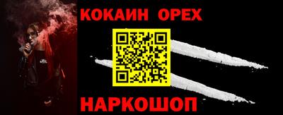 мефедрон мука Пугачёв