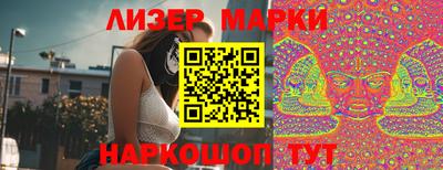 бошки Пушкино
