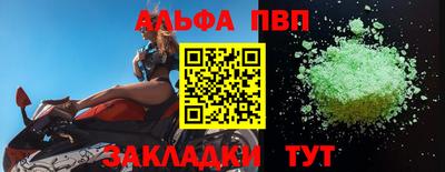 мефедрон мука Пугачёв