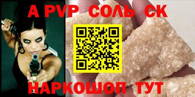 мефедрон мука Пугачёв