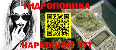 бошки Пушкино