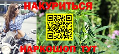 бошки Пушкино