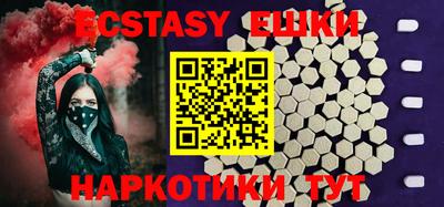 мефедрон мука Пугачёв