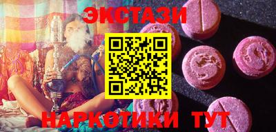 бошки Пушкино