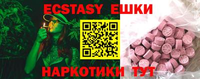 бошки Пушкино