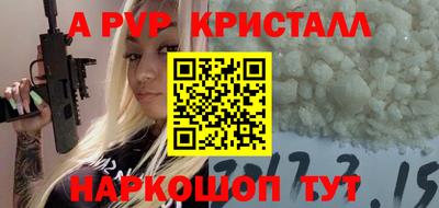 бошки Пушкино