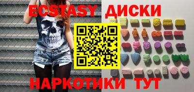 стафф Пыть-Ях