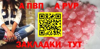 мефедрон мука Пугачёв