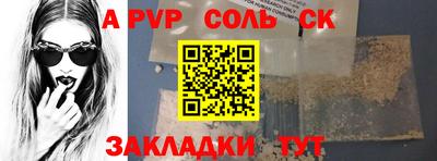 мефедрон мука Пугачёв