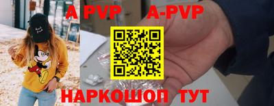 мефедрон мука Пугачёв