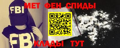 мефедрон мука Пугачёв