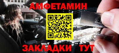 бошки Пушкино
