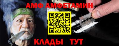 стафф Пыть-Ях