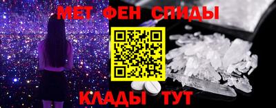 мефедрон мука Пугачёв