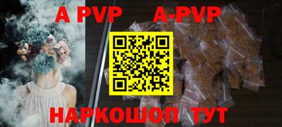 мефедрон мука Пугачёв