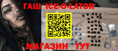 стафф Пыть-Ях