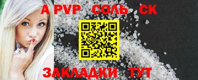 бошки Пушкино