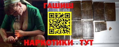 стафф Пыть-Ях