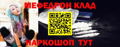 мефедрон мука Пугачёв
