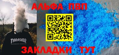 мефедрон мука Пугачёв