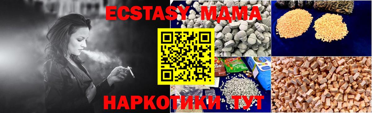 A PVP Ступино