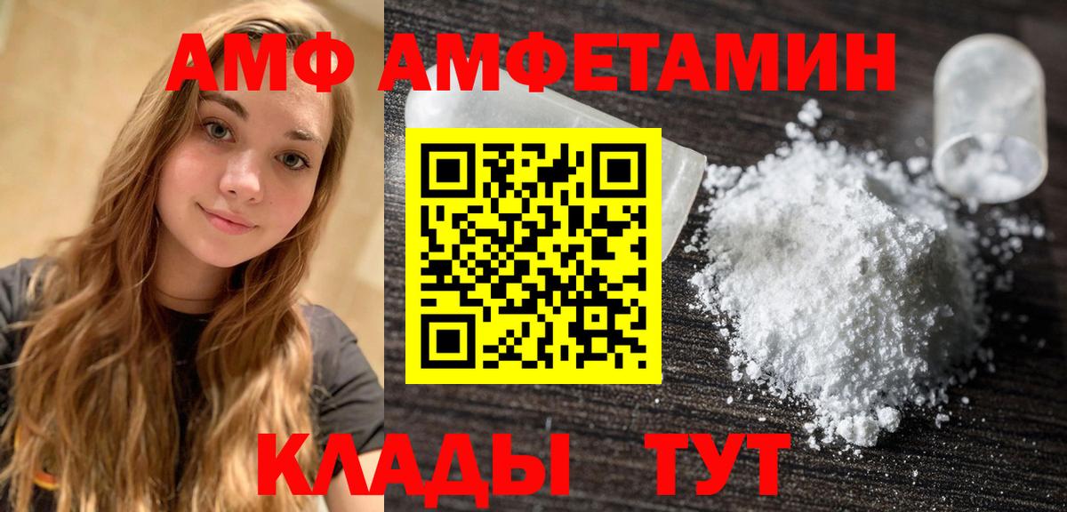 Первитин винт Ступино