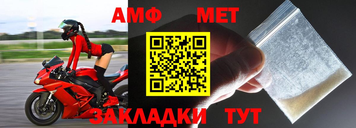 Ступино  МЕТАМФЕТАМИН кристалл  МЕТАМФЕТАМИН кристалл  Вход с VPN 
