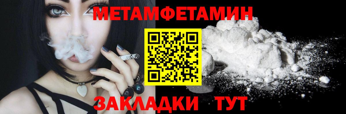 Кокаин  ГЕРОИН  ГАШ  Вход с VPN  Ступино  Марихуана  Мефедрон  Мефедрон кристаллы 